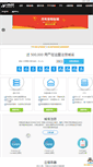 Mobile Screenshot of cnc.sudu.cn