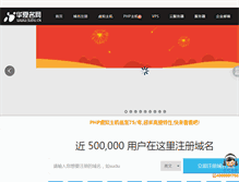Tablet Screenshot of cnc.sudu.cn